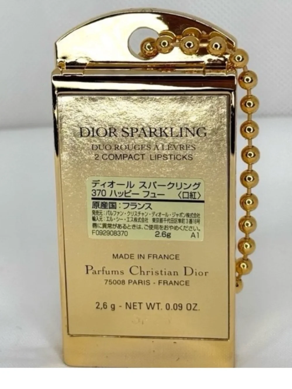 DIOR Sparkling Duo 370 Happy Few Limited Edition Gold Luggage Tag
